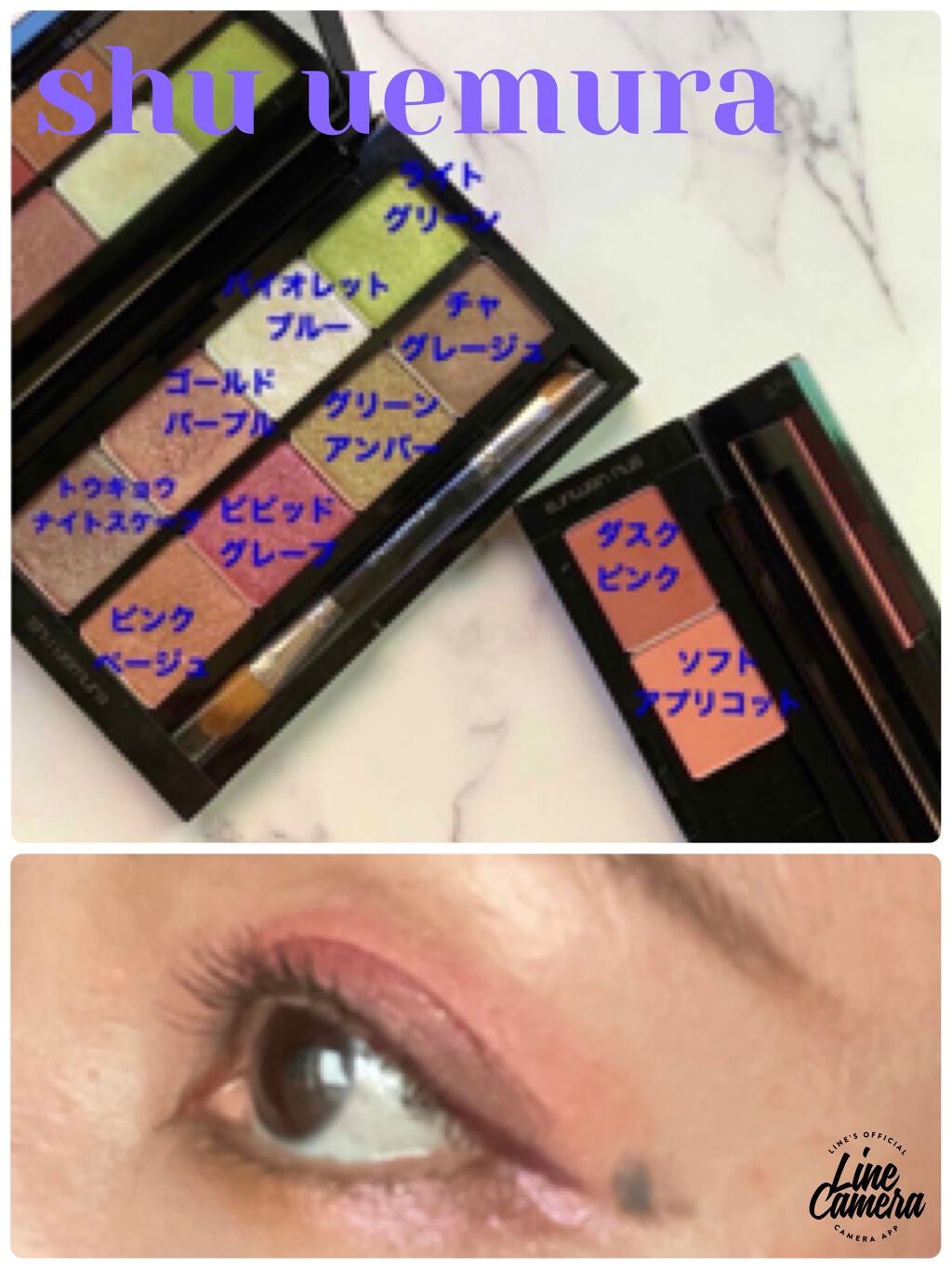 プレスド アイシャドー(レフィル)/shu uemura/単色アイシャドウを使ったクチコミ(1枚目)