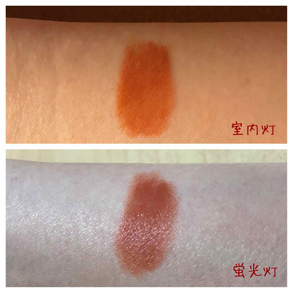 ディグニファイド リップス/Celvoke/口紅を使ったクチコミ（3枚目）