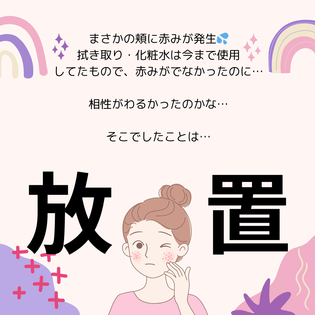 VT リードルS ペプT EXマスク/VT/シートマスク・パックを使ったクチコミ（3枚目）