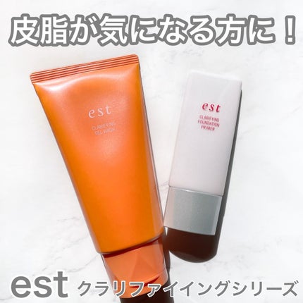 エスト クラリファイイング ジェル ウォッシュ/est/その他洗顔料を使ったクチコミ(1枚目)