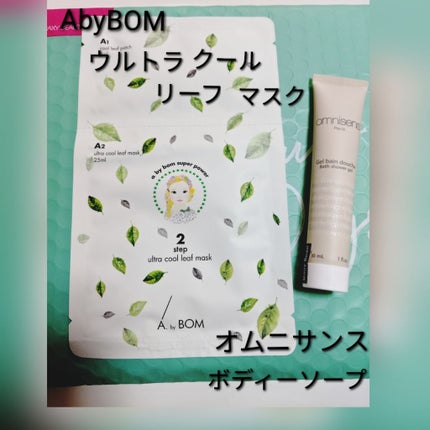 RAXY/Rakuten/その他を使ったクチコミ(2枚目)