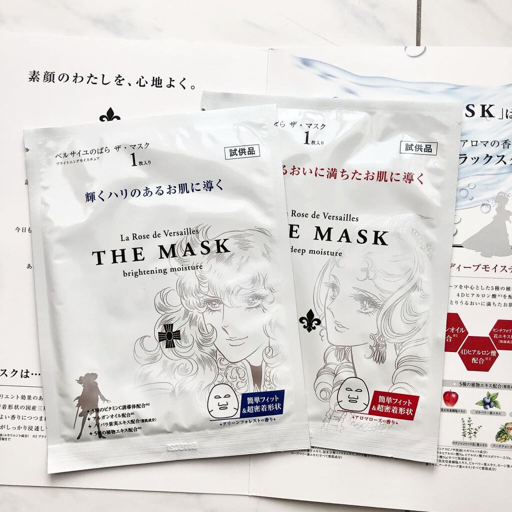 ビューティー定期便/bea’s up beauty book (ビーズアップ ビューティブック)/その他キットセットを使ったクチコミ(7枚目)