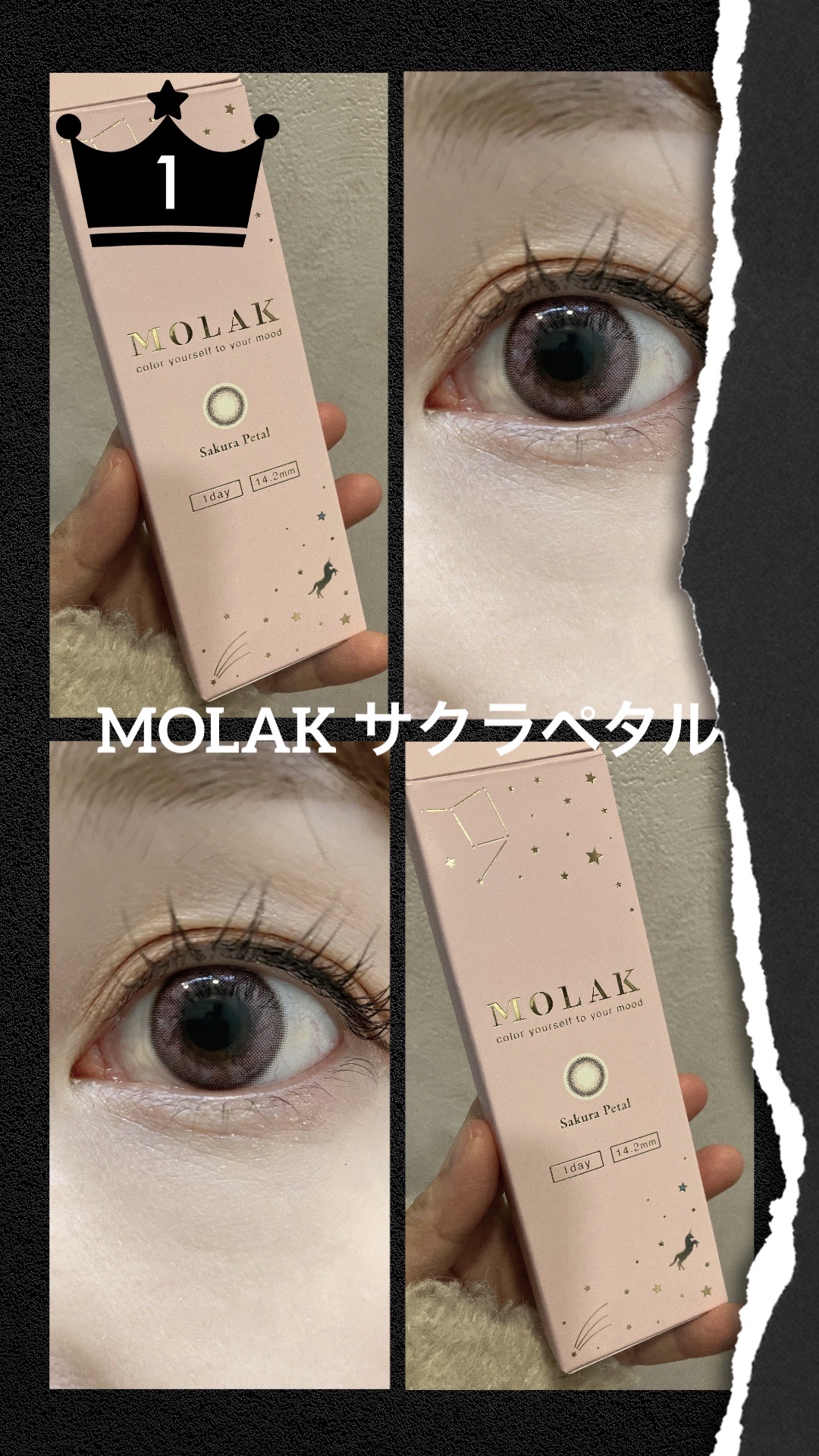 MOLAK 1day/MOLAK/ワンデー（１DAY）カラコンを使ったクチコミ（1枚目）