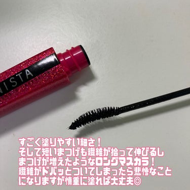 ラッシュニスタ N NT01 ブラック (NYCxTYOコレクション)/MAYBELLINE NEW YORK/マスカラの画像