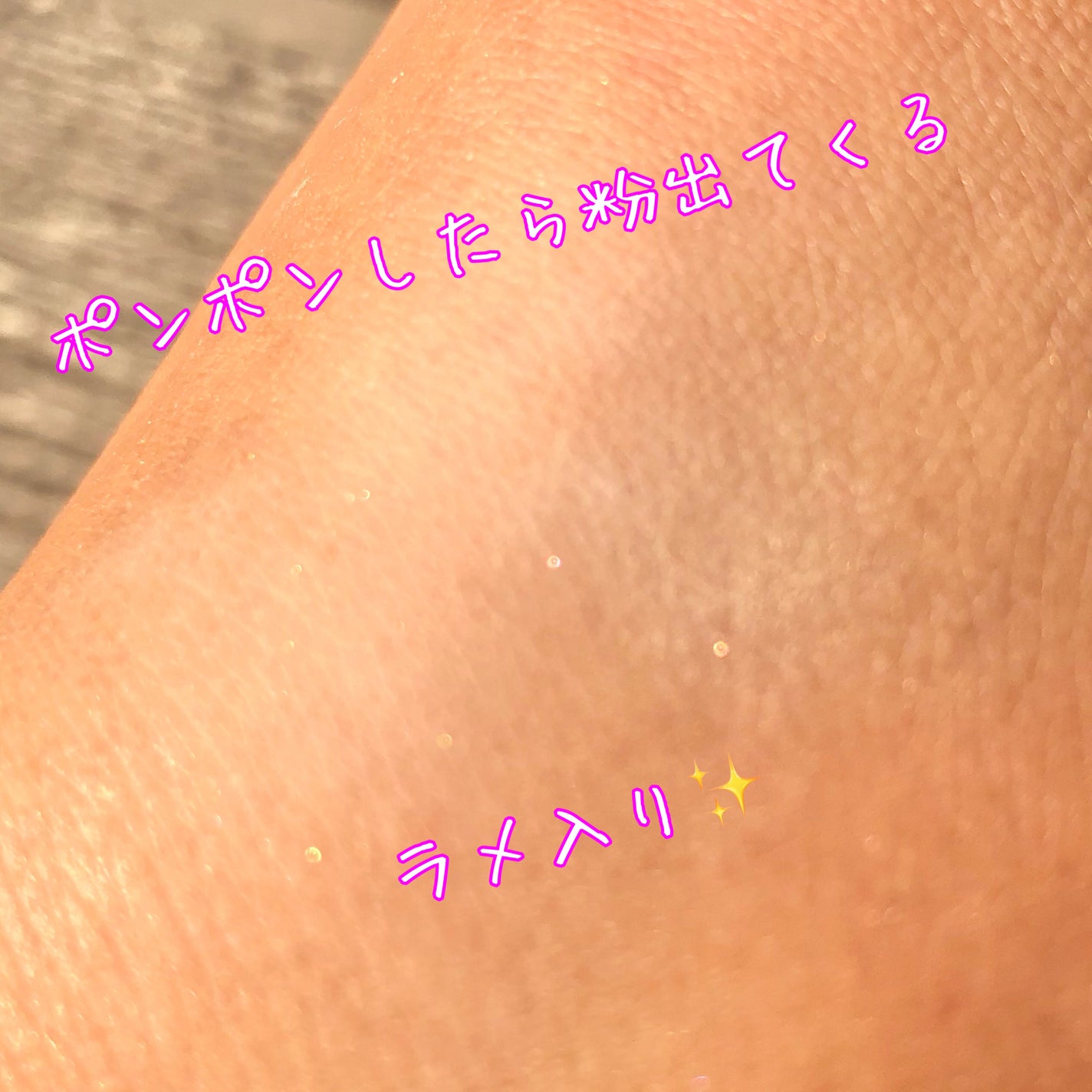 アネッサ パーフェクト UV ブラッシュオンパウダー/アネッサ/日焼け止めパウダーを使ったクチコミ(4枚目)