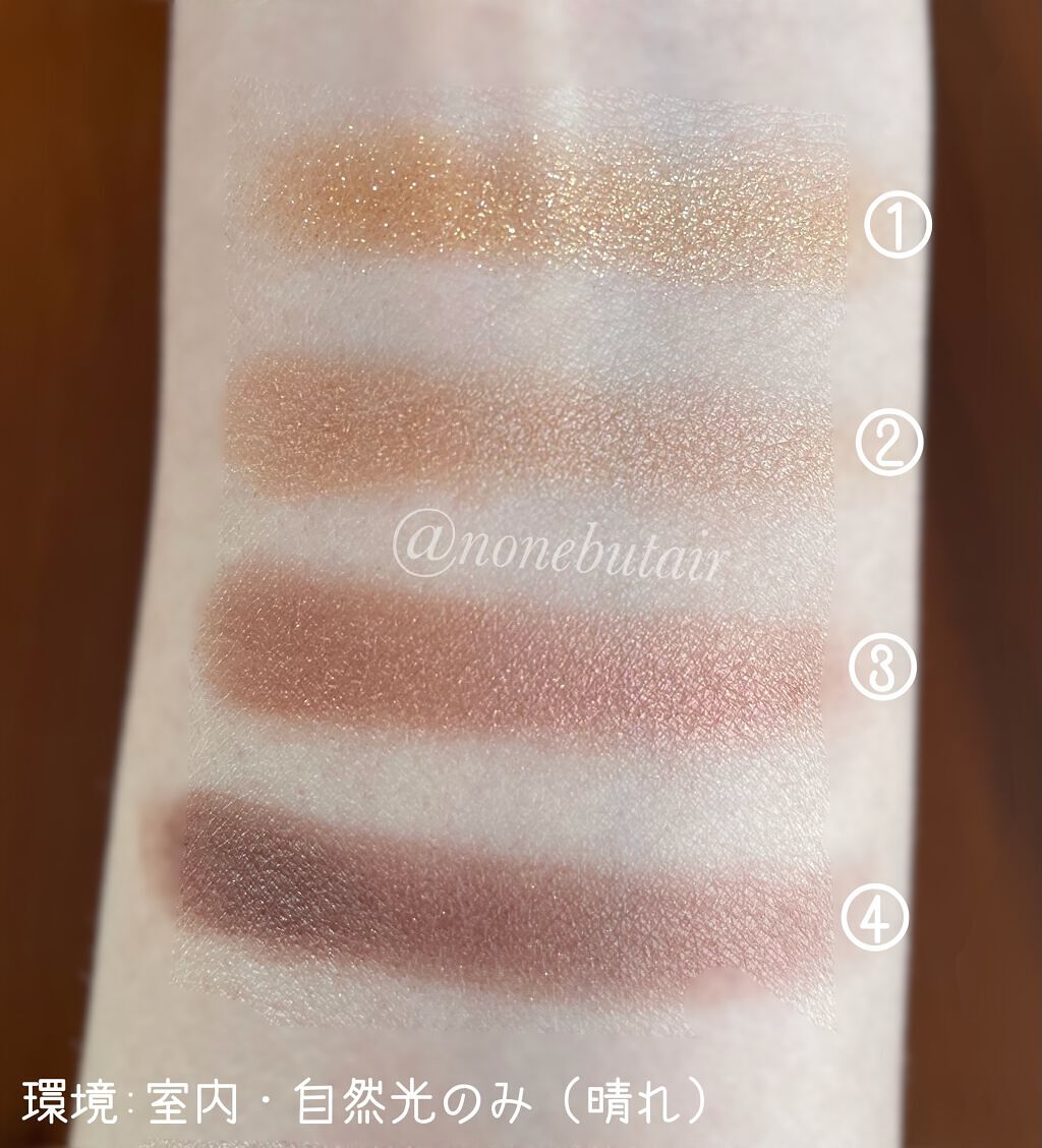 アイカラーレーション/LUNASOL/アイシャドウパレットを使ったクチコミ（3枚目）