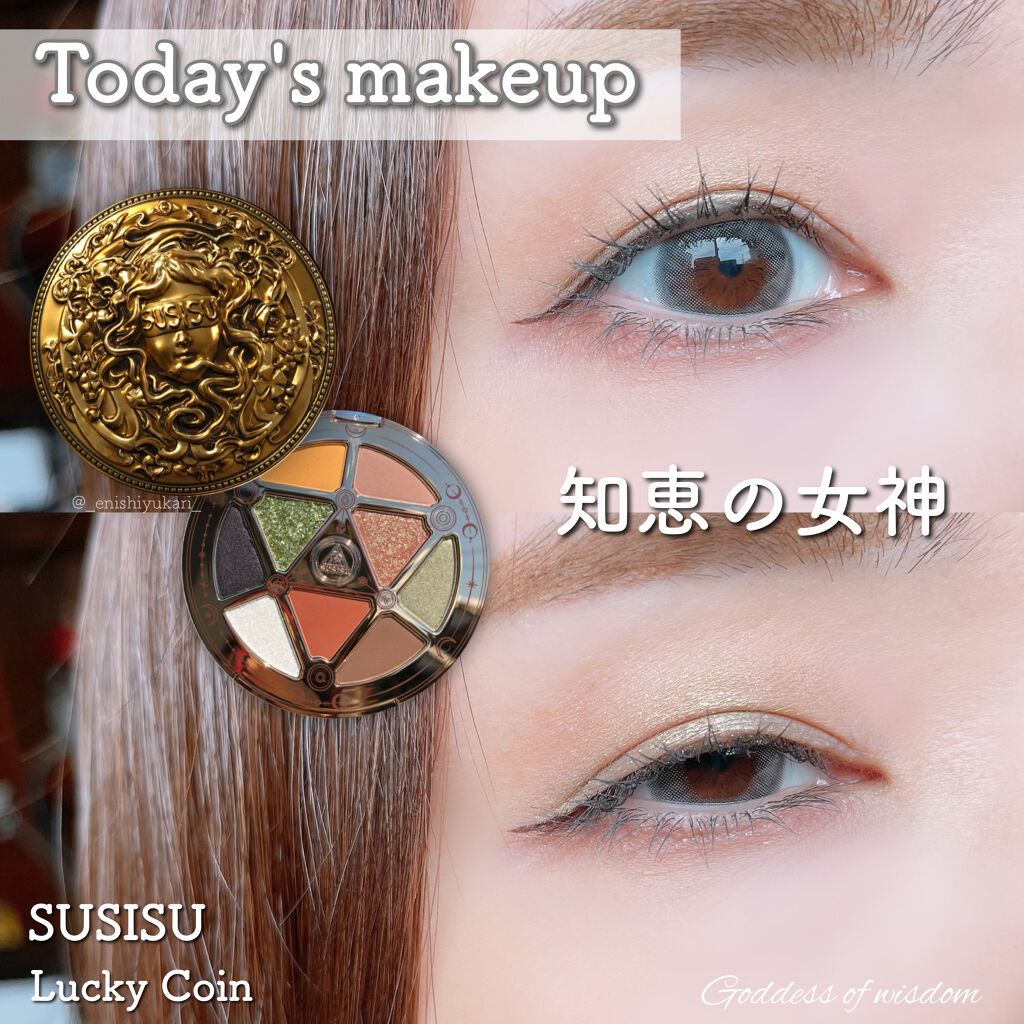 GODDESS 9 EYESHADOW/SUSISU/アイシャドウパレットを使ったクチコミ（1枚目）