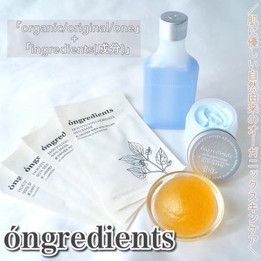 Slow Aging Cream /Ongredients/フェイスクリームを使ったクチコミ（1枚目）