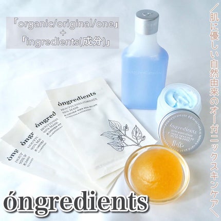 Anti-Wrinkle Essence /Ongredients/化粧水を使ったクチコミ(1枚目)