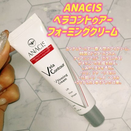 ベラコントゥアーフォーミングクリーム/ANACIS/フェイスクリームを使ったクチコミ(1枚目)