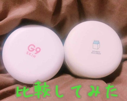 WHITE MILK CREAM/3CE/フェイスクリームを使ったクチコミ(1枚目)