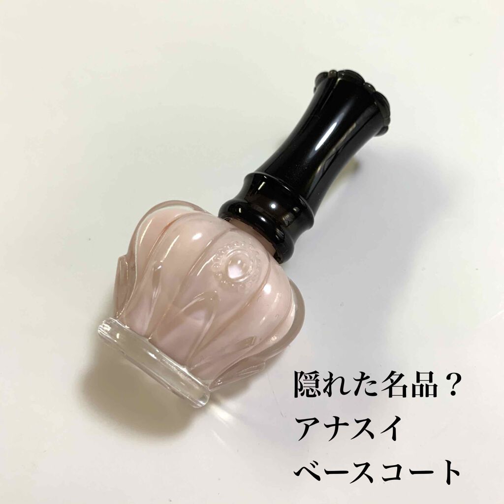 ベース コート A/ANNA SUI/ネイルトップコートを使ったクチコミ(1枚目)