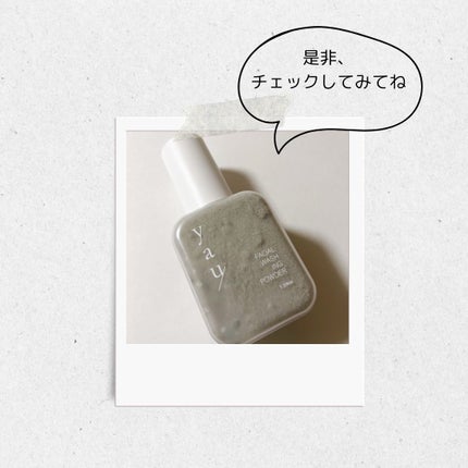 Facial Washing Powder F/yau/洗顔パウダーを使ったクチコミ(6枚目)