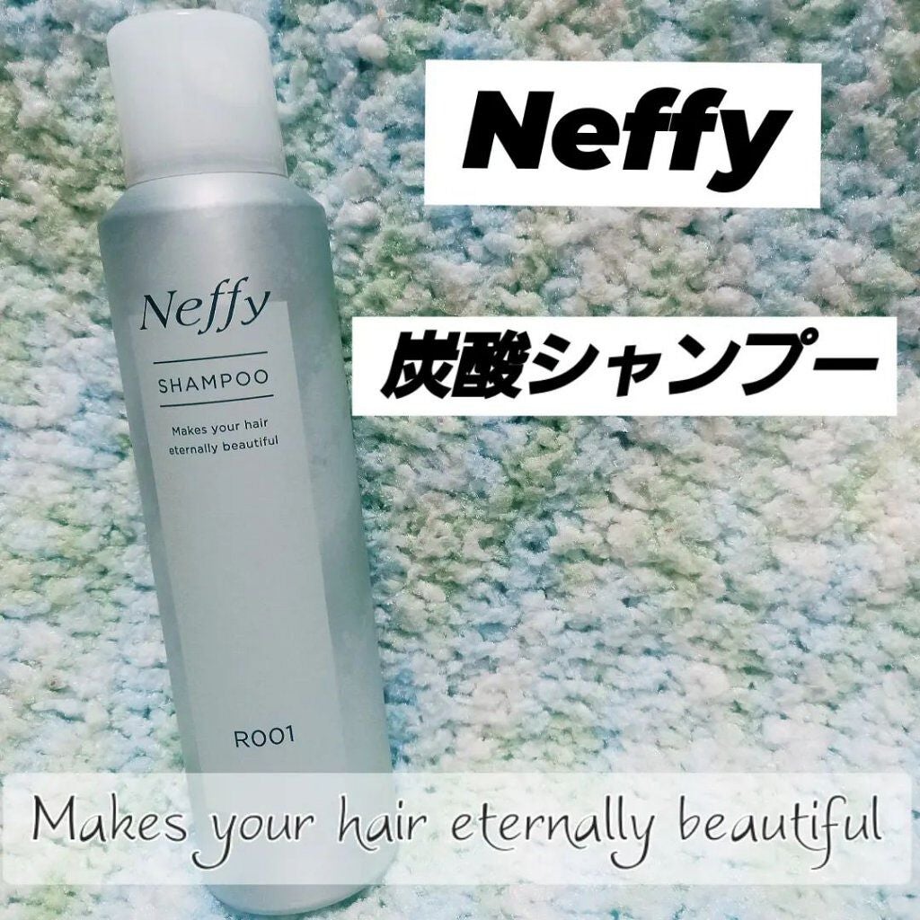 もちねば炭酸シャンプー/Neffy/市販シャンプーを使ったクチコミ(1枚目)