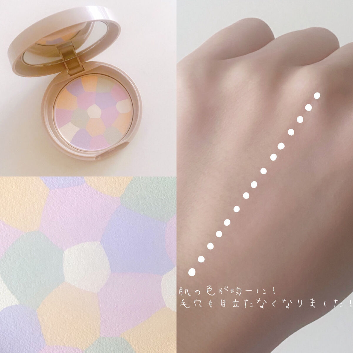 マシュマロフィニッシュパウダー　～Abloom～/キャンメイク/プレストパウダーを使ったクチコミ（2枚目）