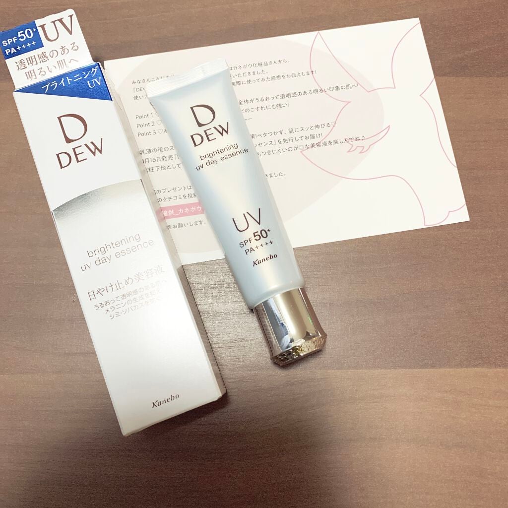 ブライトニングUVデイエッセンス/DEW/美容液を使ったクチコミ(1枚目)