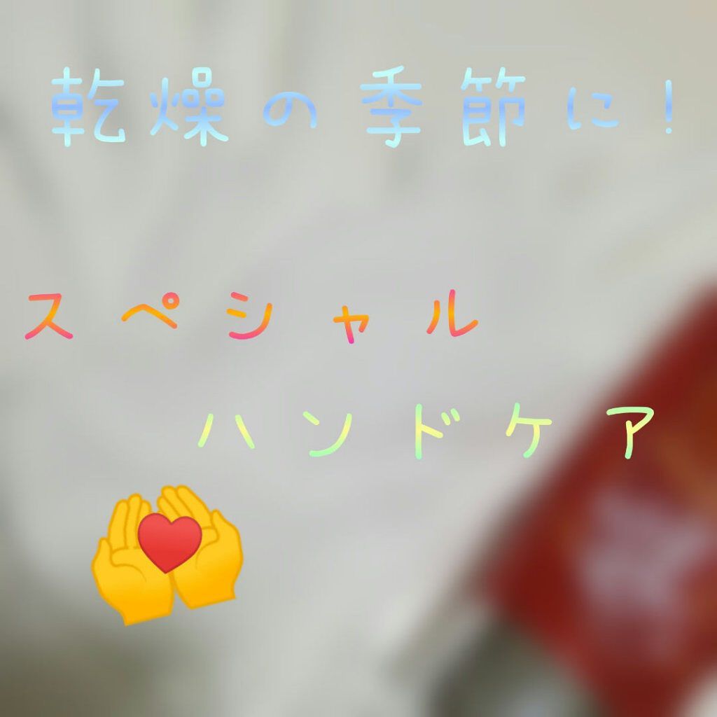 コットングローブ/セリア/その他スキンケアグッズを使ったクチコミ（1枚目）