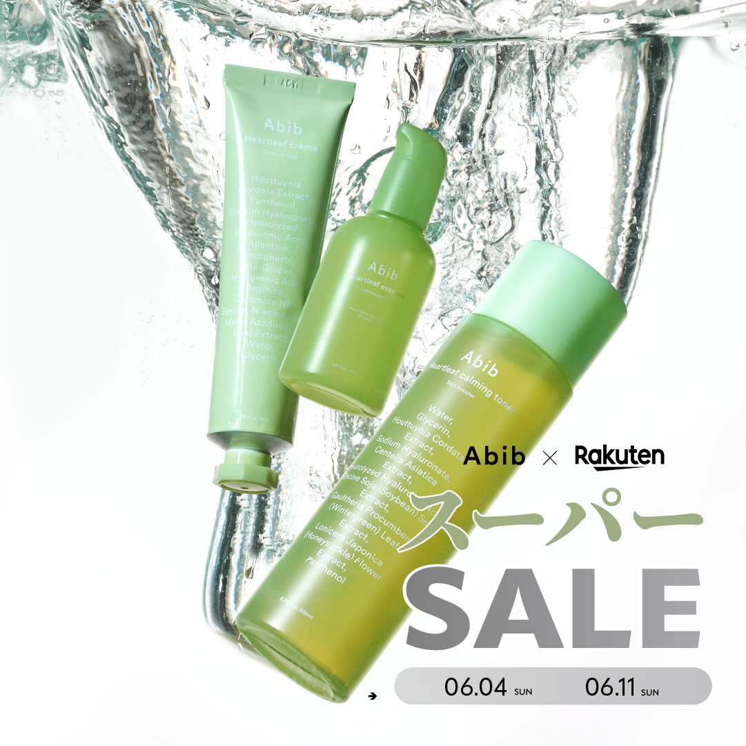 ドクダミカーミングトナー スキンブースター/Abib /ブースター・導入液を使ったクチコミ（1枚目）