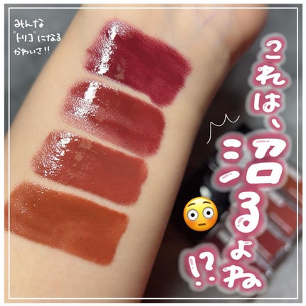 エナメルグロールージュ/GAB ME/口紅を使ったクチコミ(1枚目)