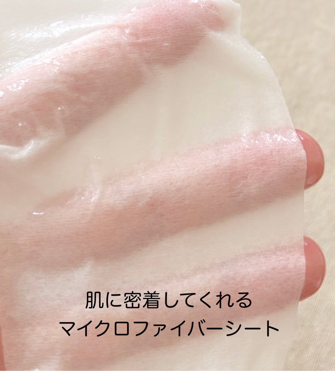 ダーマシナジー ラッピング マスク カーミング(4P)/MEDIHEAL/シートマスク・パックを使ったクチコミ(3枚目)