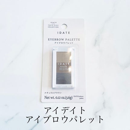 IDATE アイデイト アイブロウパレットのクチコミ「DAISOから2023年の春新作が出た!🌸
アイデイト アイブロウパレット
東京ガールズ.....」(2枚目)