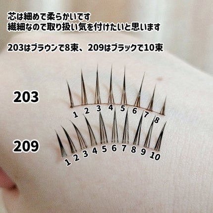 ミッシュブルーミン アイラッシュ インフィニティライン/ミッシュブルーミン/つけまつげを使ったクチコミ(4枚目)