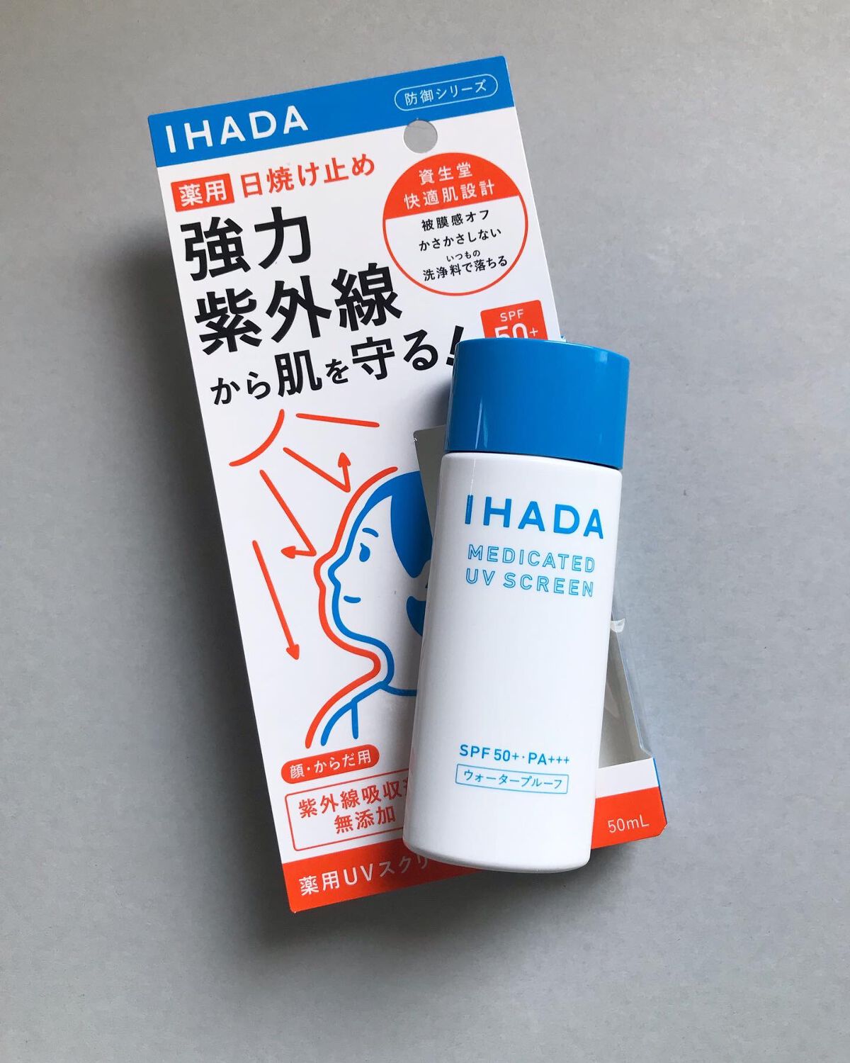 薬用UVスクリーン/IHADA/日焼け止め・UVケアを使ったクチコミ（2枚目）