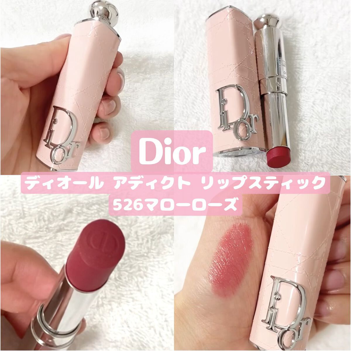 ディオール アディクト リップスティック/Dior/口紅を使ったクチコミ(1枚目)