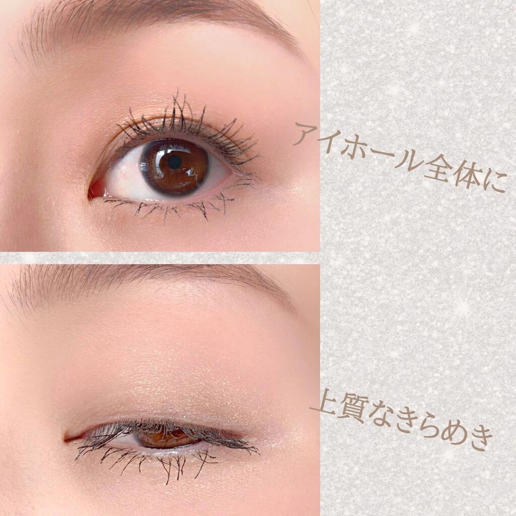 パールプレシャスオーラ クリームアイカラー/ミキモト コスメティックス/ジェル・クリームアイシャドウを使ったクチコミ（1枚目）