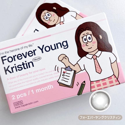 フォーエバーヤングクリスティン/Hapa kristin/1ヶ月(1MONTH)カラコンを使ったクチコミ(4枚目)