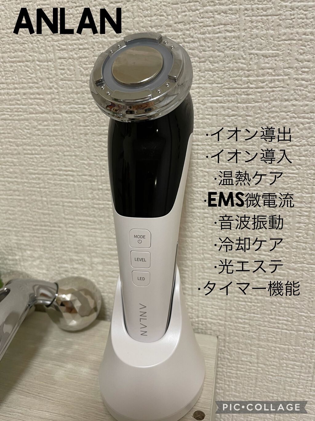 多機能温冷美顔器/ANLAN/美顔器・マッサージを使ったクチコミ（2枚目）