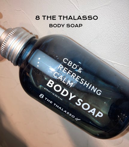 エイトザタラソ ユー CBD&リフレッシング カーム 美容液ボディソープ/エイトザタラソ/ボディソープを使ったクチコミ(1枚目)
