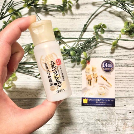 リンクルナイトクリーム/なめらか本舗/フェイスクリームを使ったクチコミ(3枚目)