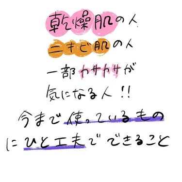 乳液・敏感肌用・さっぱりタイプ/無印良品/乳液を使ったクチコミ（1枚目）