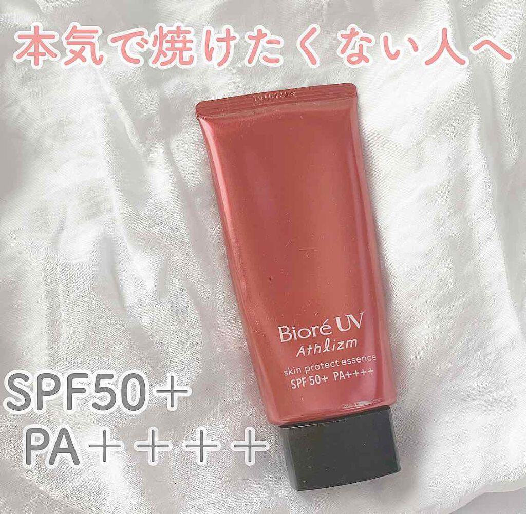 UV アスリズム スキンプロテクトエッセンス/ビオレ/日焼け止めローションを使ったクチコミ(1枚目)