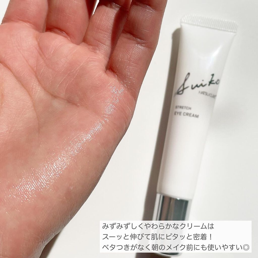 SUIKO HC ストレッチアイクリーム/SUIKO HATSUCURE/アイケア・アイクリームを使ったクチコミ(5枚目)