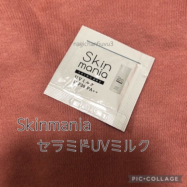 セラミド UVミルク/Skin mania/日焼け止め・UVケアを使ったクチコミ（1枚目）