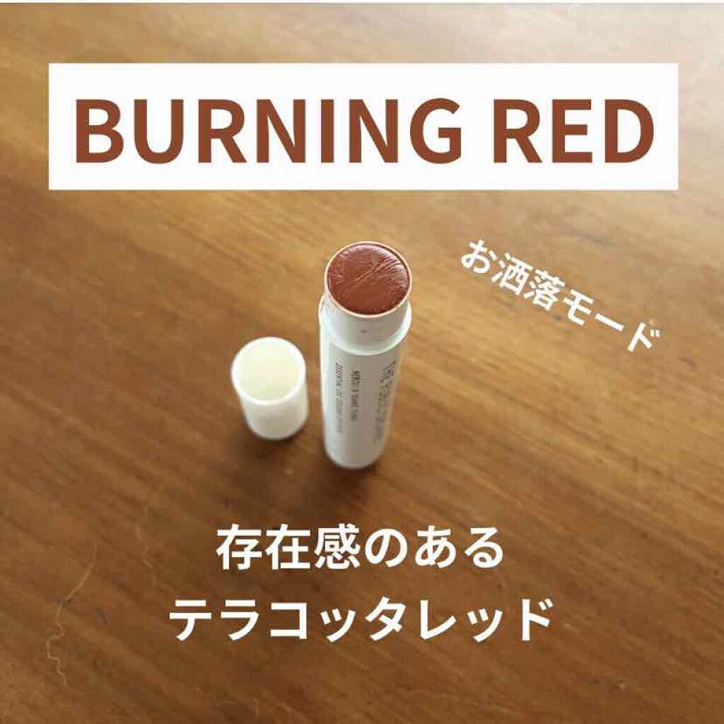 オーガニック認証 精油カラーリップスティック/THE PUBLIC ORGANIC/口紅を使ったクチコミ(2枚目)