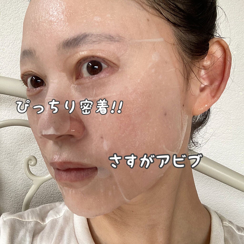 弱酸性pHシートマスク ハニーフィット/Abib /シートマスク・パックを使ったクチコミ(5枚目)