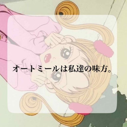 自己紹介/雑談/その他を使ったクチコミ(1枚目)
