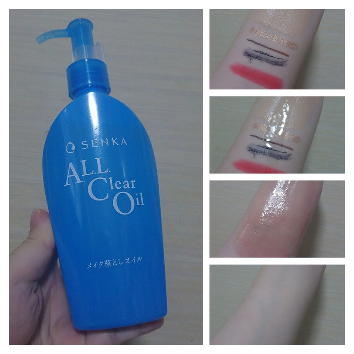 オールクリアオイル/SENKA（専科）/オイルクレンジングを使ったクチコミ（1枚目）