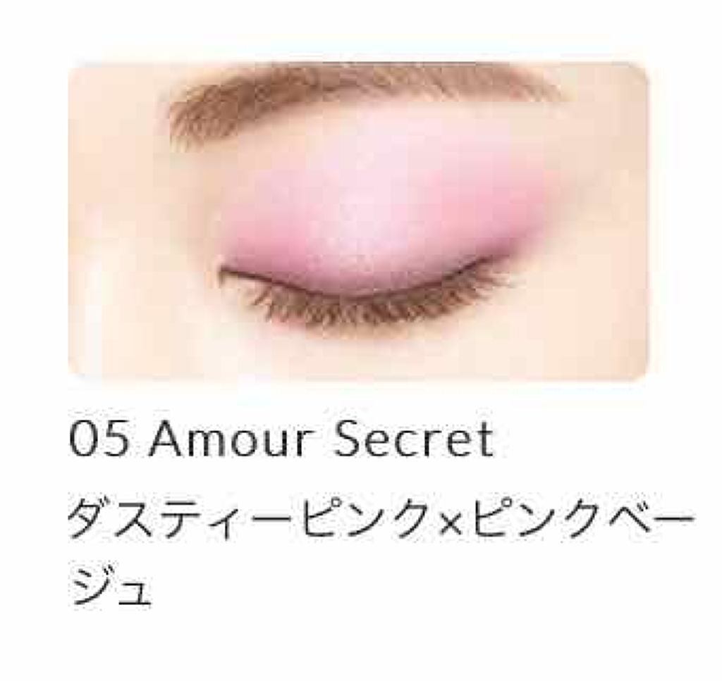 デュアルアイズS/KiSS/アイシャドウパレットを使ったクチコミ(4枚目)