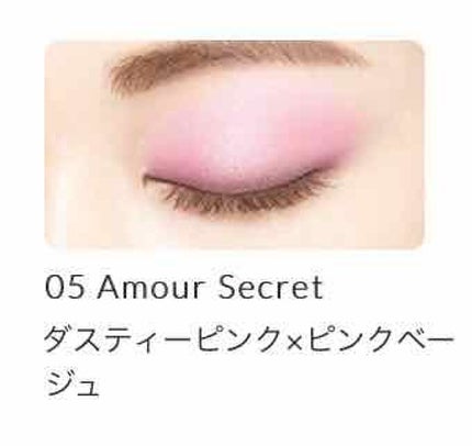 デュアルアイズS/KiSS/アイシャドウパレットを使ったクチコミ(4枚目)