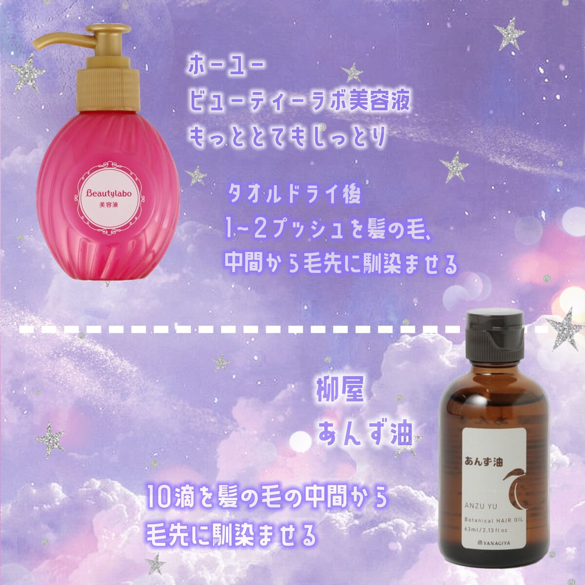 MOANA BLUE シャンプー／トリートメント/ISM/市販シャンプーを使ったクチコミ（3枚目）