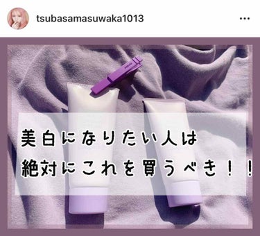 🌸美白になるにはこれしかない！！🌸


3ceのウユクリームから始まり、様々な種類の瞬間的に美白になる商品がありますよね！


3ceのものも、そのほかのウユクリームや美白クリームも試しましたが、この商