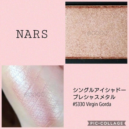 シングルアイシャドー/NARS/単色アイシャドウを使ったクチコミ(2枚目)