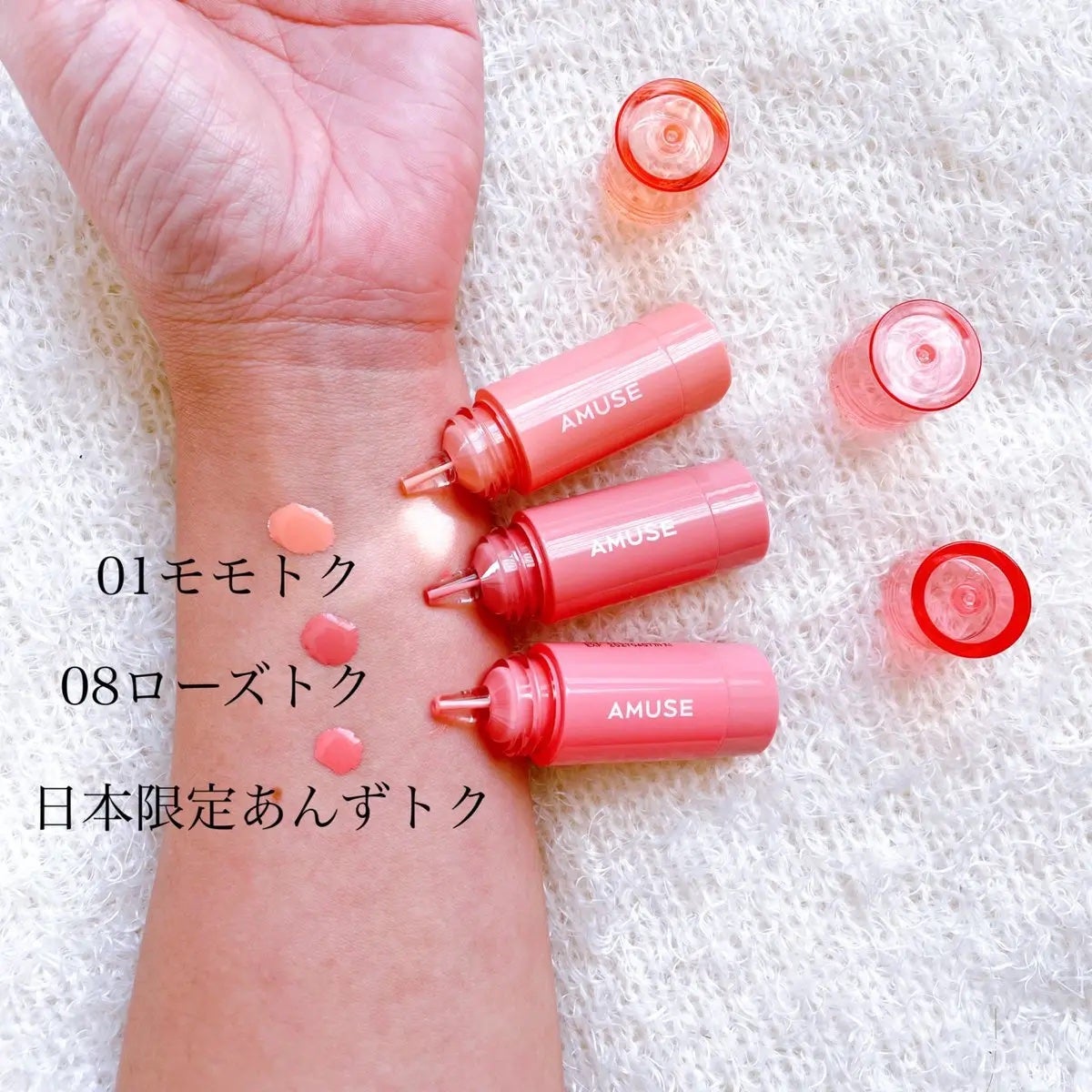 チークトクトク/AMUSE/リキッドチークを使ったクチコミ(3枚目)