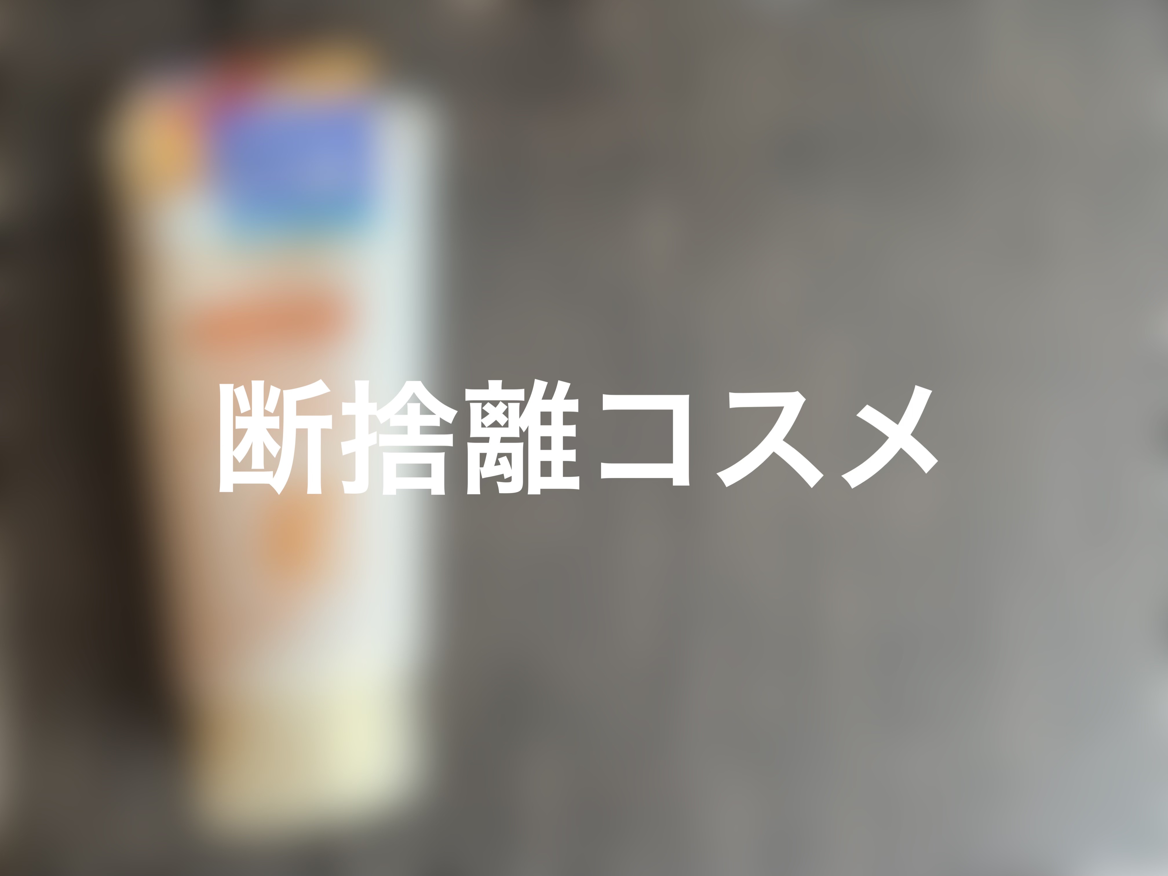 セルディ 美肌洗顔 ハニーヨーグルト/pdc/洗顔フォームを使ったクチコミ（1枚目）