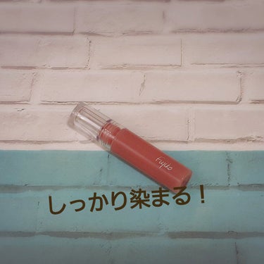 ニュアンスラップティント 01 珊瑚ピンク/Fujiko/口紅を使ったクチコミ（1枚目）