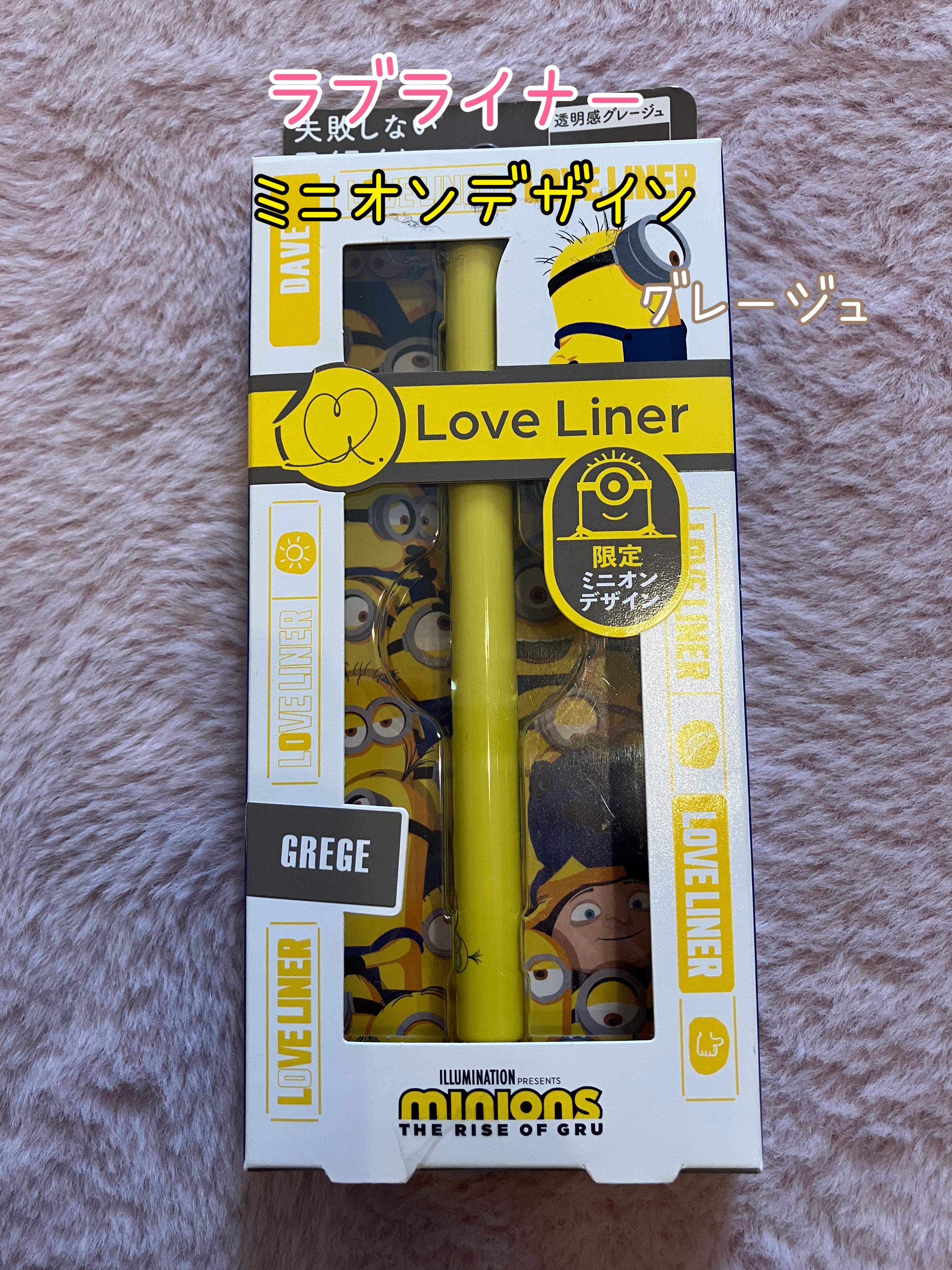 リキッドアイライナーR4/ラブ・ライナー/リキッドアイライナーを使ったクチコミ（1枚目）